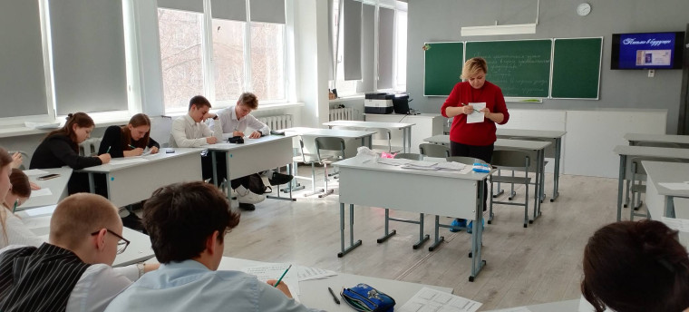 Письмо в будущее.