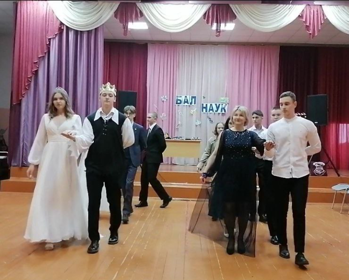 Бал Наук..