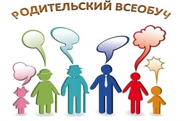 Безопасность в школе и дома..